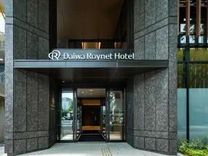 Daiwa Roynet Hotel Hakata Reisen Premier - Former Daiwa Roynet Hotel Hakata Reisen
