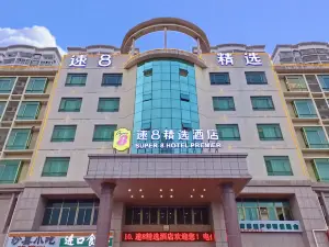 Su 8 Select Hotel (Haikou High-speed Railway East Station)
