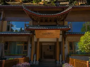Lijiang Old Town Under the Green Trees·Designer Homestay