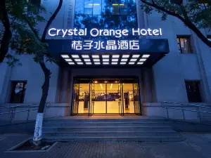 Crystal Orange Hotel (Beijing Qianmen)