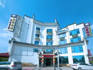 泰寧漢唐酒店