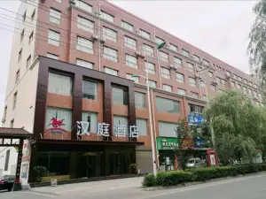 Hanting hotel (Xixia County Hotel)