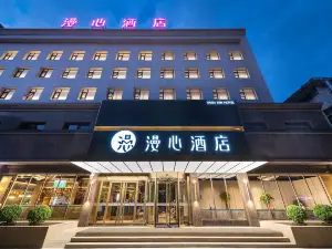 Manxin Hotel Yuncheng Zhongyin Avenue