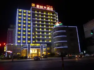 쥔위에 호텔
