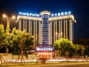 Manju Hotel (Fuding Binjiang)