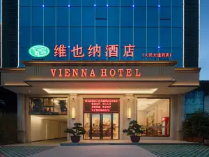 Vienna Hotel (Xingning Xinghe Branch)