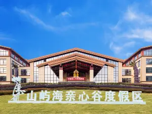Shanyuhai Qinxingu Resort Hotel