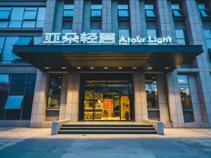 Atour Light (Hangzhou Future Scientific City)