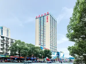 Yunding Hotel (Nancheng Tianjie)