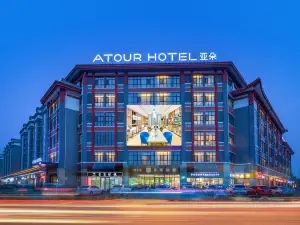 Atour Hotel (Kong Family Mansion)