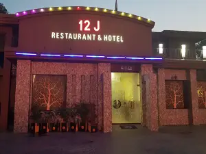 12J飯店