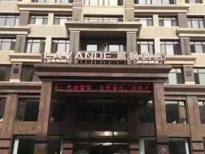 라벤더 호텔 - 좡허 샹양로드