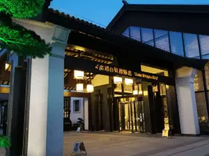 Nanhu Bailuyuan Hotel