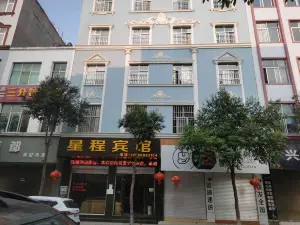 Xingcheng Hotel
