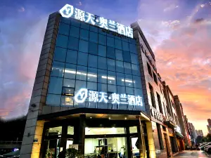 위안티안 아오란 호텔 - 충칭 융﻿촨 스포츠 센터