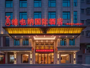 Vienna International Hotel (Dongguan Guanyin Mountain Scenic Area)