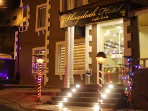 Shaqilath Hotel