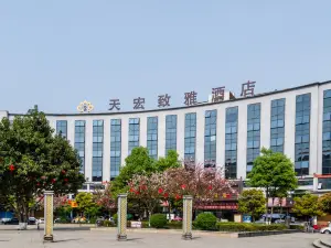 Tianhong Zhiya Hotel Dazhu