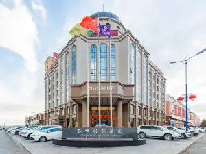 扎魯特旗長峰國際飯店