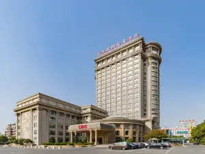 天長新世紀國際大飯店