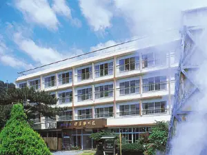 伊豆熱川莊日式旅館