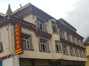 新龍雍措藏式酒店