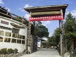 Sanshan Yododo Inn