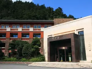 Ziyun'ge Hotel