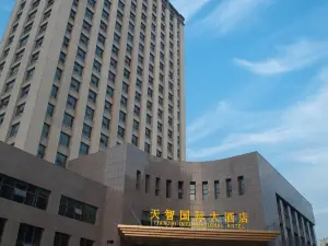 Tianzhi International Hotel