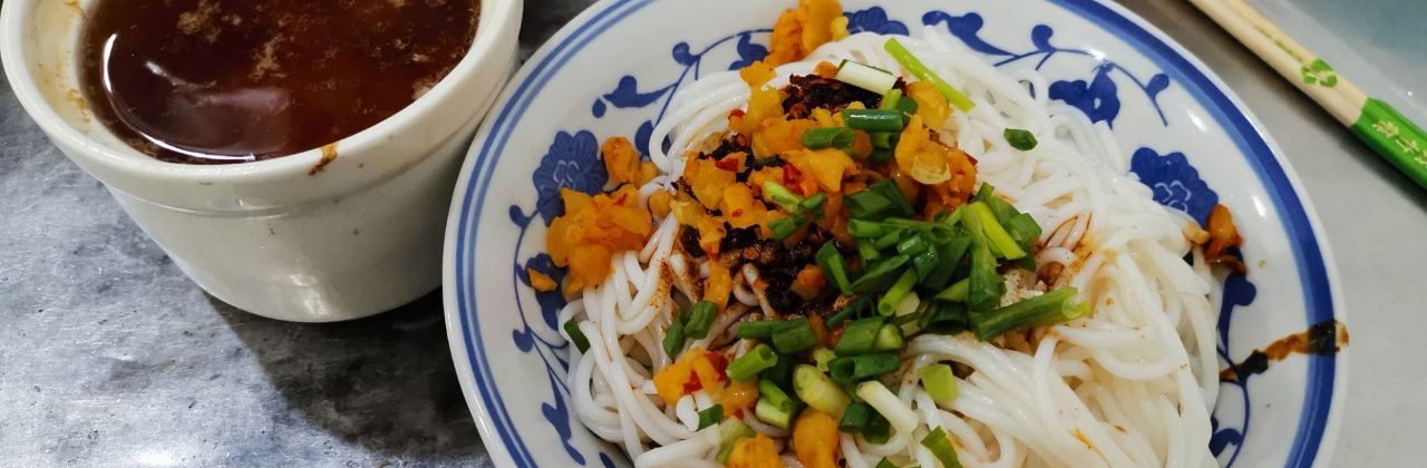 高師傅特色米粉湯包（建設路店）