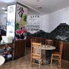 Daguodazaochaihuo Restaurant 여행 사진