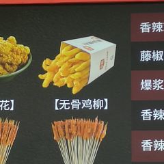 正新鸡排·炸鸡烧烤(中原店) User Photo