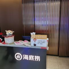 Haidilao Hot Pot (suningguangchang) ảnh của người dùng