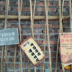 非嘗不可農莊·採摘親子樂園燒雞·竹筒飯·脆皮雞煲（永漢富力雲頂林豐店）張用戶圖片