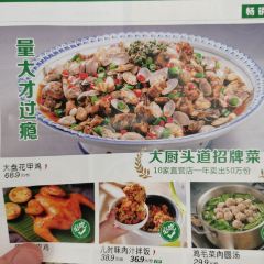 任大廚(馬鞍山萬達店)張用戶圖片