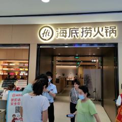 Haidilao Hot Pot (suningguangchang) ảnh của người dùng