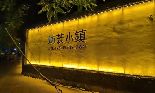 Fangtze Eurotown
