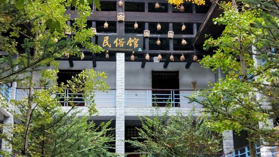 Folk Custom Museum, Shennongjia Nature Exhibition Halls