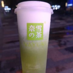 奈雪的茶(东百南街商业中心店) User Photo