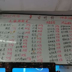 A lai seafood snack 여행 사진