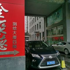 Quanjude Roast Duck User Photo