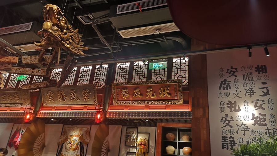 京不唤·老北京火锅·原厚膳堂(东二环泰禾广场店)