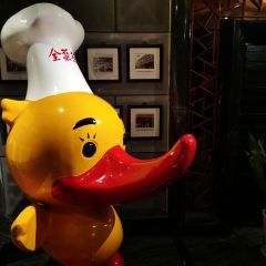 Quanjude Roast Duck User Photo