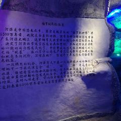 Ketianxiashuijingwenquan (kejia'amacanting) 여행 사진