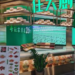 任大廚(馬鞍山萬達店)張用戶圖片