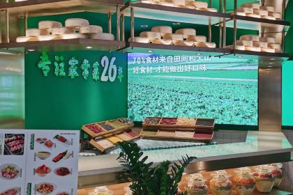 任大廚(馬鞍山萬達店)