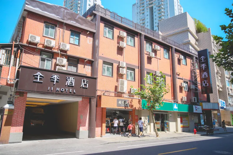 JI Hotel (Shanghai People's Square Nanjing Road)