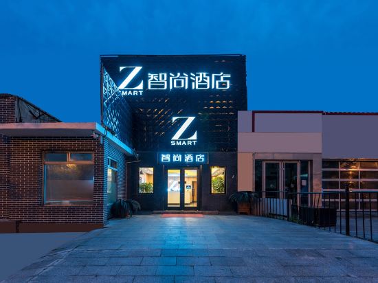 Others 5, Zsmart Zhishang Hotel(Beijing Tiantan South Store), Beijing