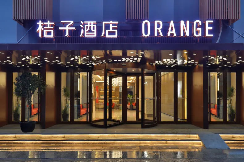 Orange Hotel (Nanjing Confucius Temple, Sanshan Street)