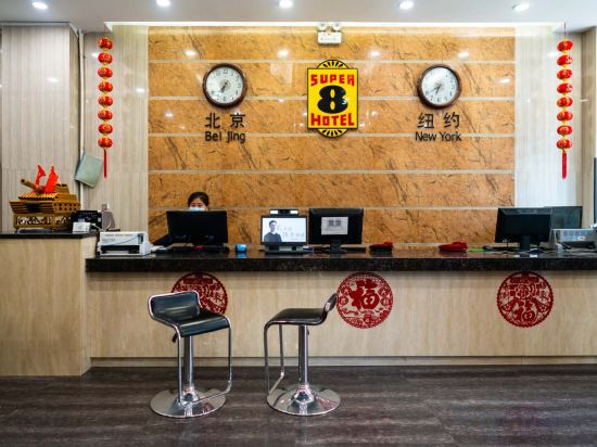 Others 4, super 8 Hotel (Lanzhou Railway Station Passenger Center Store), Lanzhou